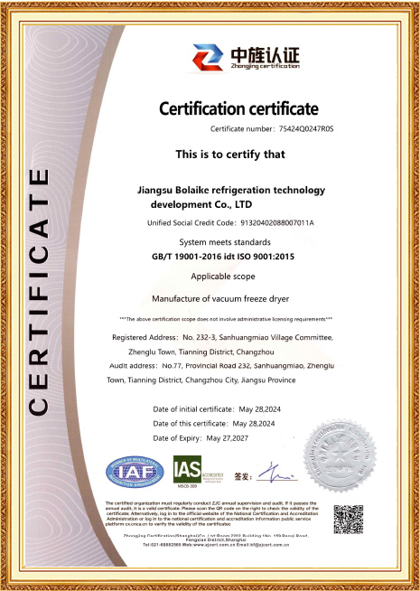 ISO 9001 Certification